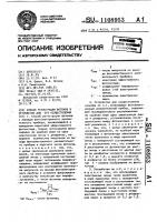 Способ регистрации фотонов и устройство для его осуществления Способ регистрации фотонов и устройство для его осуществления
