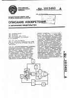 Фоточувствительный усилитель Фоточувствительный усилитель