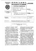 Способ переработки бедных силикатных никелевых руд Способ переработки бедных силикатных никелевых руд