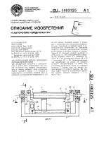 Переходная муфта с концевыми выключателями Переходная муфта с концевыми выключателями