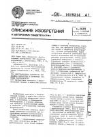 Многоканальное устройство для анализа одномерных и двумерных световых распределений Многоканальное устройство для анализа одномерных и двумерных световых распределений