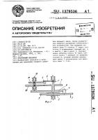 Кулачковый механизм Кулачковый механизм