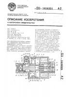 Воздухораспределитель тормоза в.к.марковского железнодорожного транспортного средства Воздухораспределитель тормоза в.к.марковского железнодорожного транспортного средства