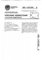 Способ очистки газовой среды охлаждаемых камер Способ очистки газовой среды охлаждаемых камер