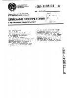 Способ обработки изделий из титановых сплавов Способ обработки изделий из титановых сплавов
