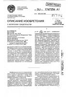 Ударно-импульсный механизм Ударно-импульсный механизм