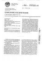 Аксиально-плунжерная гидромашина Аксиально-плунжерная гидромашина