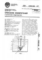 Фильтр для насоса Фильтр для насоса