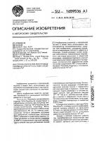 Способ получения полупроводниковых структур на основе соединений а @ в @ Способ получения полупроводниковых структур на основе соединений а @ в @