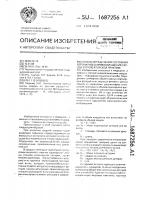 Способ определения состояния коронарного кровообращения сердца в прозекторской практике Способ определения состояния коронарного кровообращения сердца в прозекторской практике