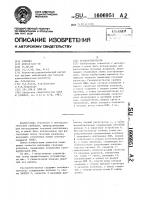 Грозорегистратор Грозорегистратор