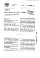 Рабочий орган солодоворошителя Рабочий орган солодоворошителя