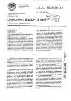 Способ определения гамма-интерферона в лейкоцитах человека Способ определения гамма-интерферона в лейкоцитах человека