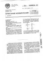 Способ получения уксусной кислоты Способ получения уксусной кислоты