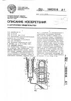 Доильный аппарат Доильный аппарат