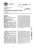 Мостовой переход через речку или овраг Мостовой переход через речку или овраг
