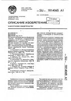 Способ определения концентрации сульфидов в физических средах Способ определения концентрации сульфидов в физических средах