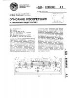 Мускульный привод транспортного средства Мускульный привод транспортного средства