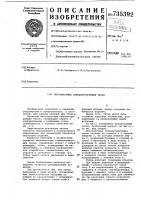 Многоместные самоцентрирующие тиски Многоместные самоцентрирующие тиски