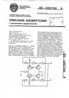 Усилитель мощности Усилитель мощности