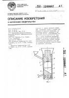 Камера высокого давления Камера высокого давления