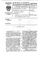 Газоструйный эжектор Газоструйный эжектор