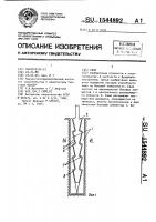 Свая Свая