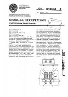 Частотный дискриминатор Частотный дискриминатор