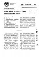Складной контейнер Складной контейнер