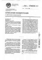 Зубчатая передача Зубчатая передача