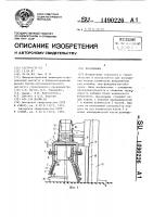 Наголовник Наголовник