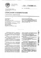 Шприц Шприц