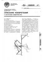 Кантователь Кантователь