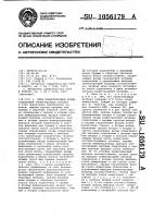 Блок коммутирующей среды Блок коммутирующей среды