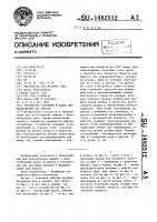 Устройство растяжки рукавов для образования дна мешков Устройство растяжки рукавов для образования дна мешков