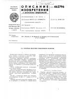 Барабан шахтной подъемной машины Барабан шахтной подъемной машины