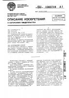 Лесопожарный агрегат Лесопожарный агрегат
