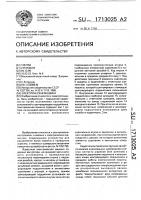 Электрическая машина Электрическая машина