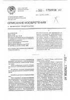 Способ изготовления алмазного инструмента Способ изготовления алмазного инструмента