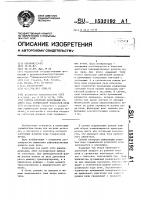 Способ контроля деформации роликов пода термической роликовой печи Способ контроля деформации роликов пода термической роликовой печи