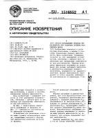 Способ определения предела выносливости при заданном среднем напряжении цикла Способ определения предела выносливости при заданном среднем напряжении цикла