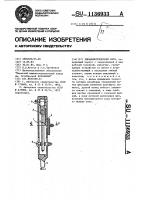 Динамометрический ключ Динамометрический ключ