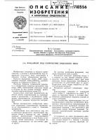 Фундамент под сооружение башенного типа Фундамент под сооружение башенного типа