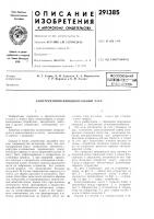 Конструктивно-функциональный узг1.п