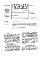 Рабочее колесо вентилятора Рабочее колесо вентилятора