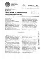 Способ изготовления остеклованных пластин из стеклоцемента Способ изготовления остеклованных пластин из стеклоцемента