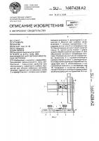 Кондуктор для обгонки мебельных заготовок Кондуктор для обгонки мебельных заготовок