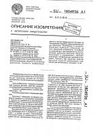 Способ получения деталей с чистой поверхностью разделения Способ получения деталей с чистой поверхностью разделения