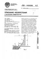 Шаровая мельница с центральной разгрузкой Шаровая мельница с центральной разгрузкой