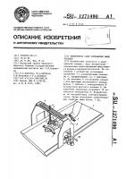 Измеритель силы сокращения мышц пальцев Измеритель силы сокращения мышц пальцев